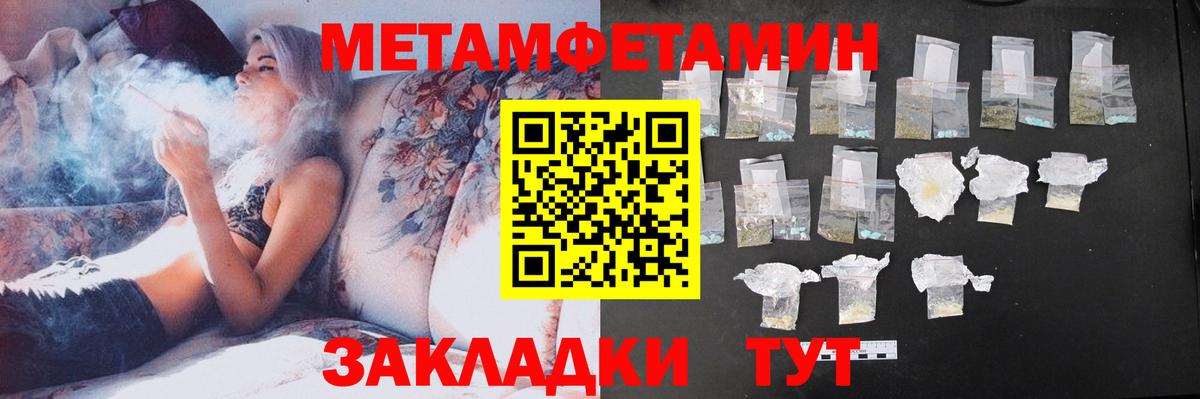 Югорск  Amphetamine VHQ  Амфетамин  Вход с VPN  АМФЕТАМИН 