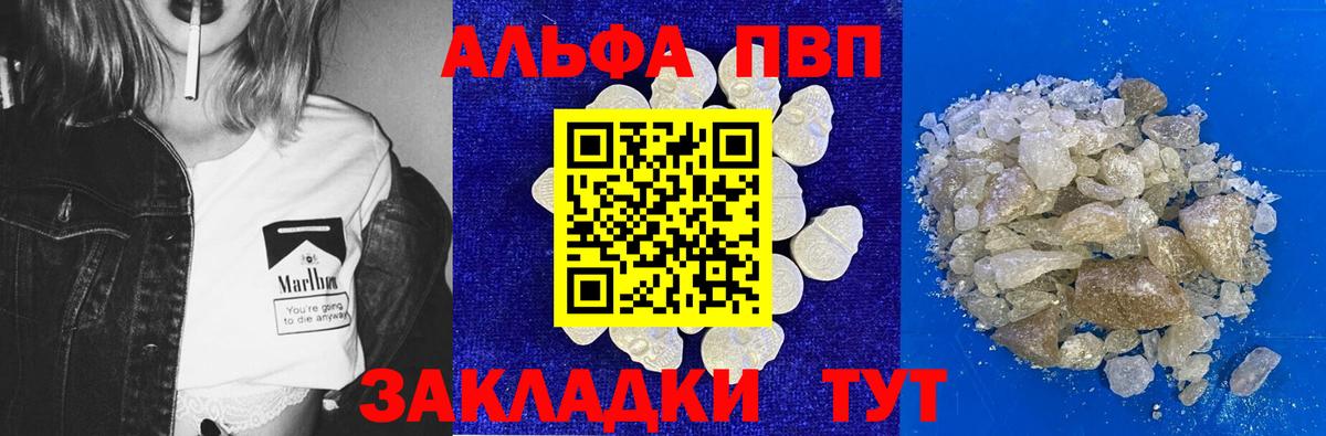 А ПВП СК КРИС  Вход с VPN  Югорск  Alpha-PVP СК КРИС 