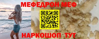 альфа пвп Малоярославец