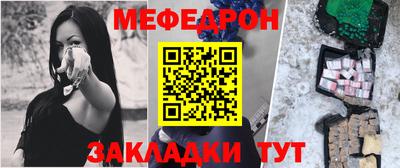 герыч Мариинск