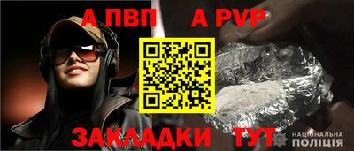 герыч Мариинск
