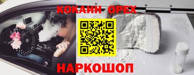 герыч Мариинск
