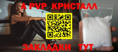 герыч Мариинск