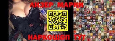 кокаин премиум Малгобек