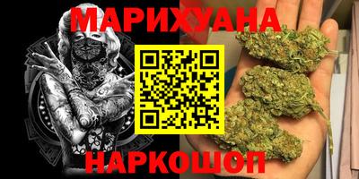 герыч Мариинск