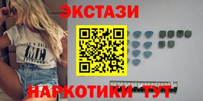 кокаин премиум Малгобек
