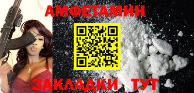 герыч Мариинск