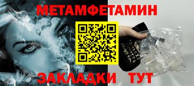 альфа пвп Малоярославец