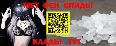 альфа пвп Малоярославец