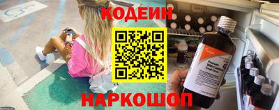 герыч Мариинск