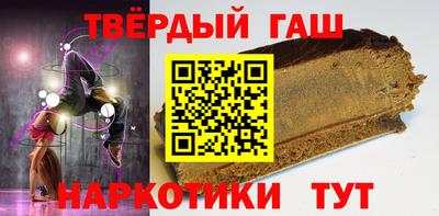 кокаин премиум Малгобек