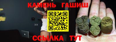 альфа пвп Малоярославец