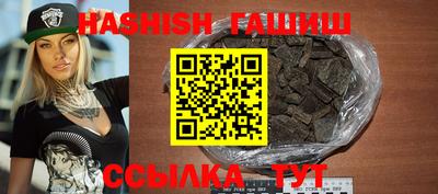 герыч Мариинск