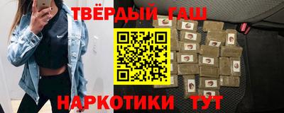кокаин премиум Малгобек
