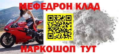 герыч Мариинск