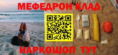 альфа пвп Малоярославец