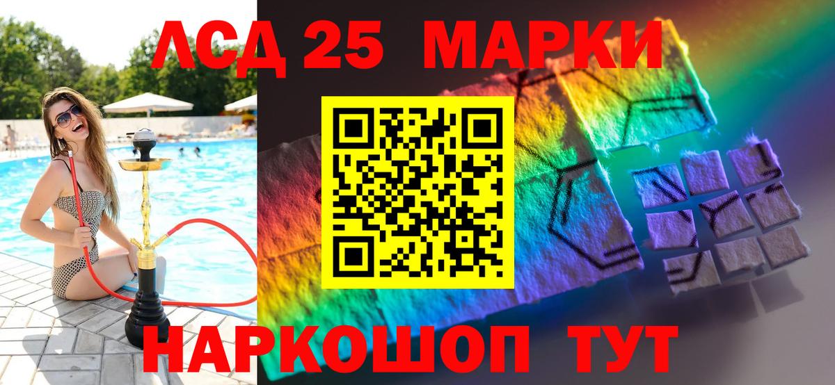 ЛСД экстази кислота  ЛСД экстази ecstasy  Югорск  Вход с VPN 