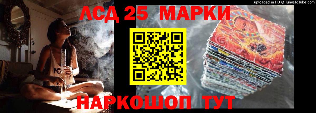 LSD-25 экстази кислота Югорск