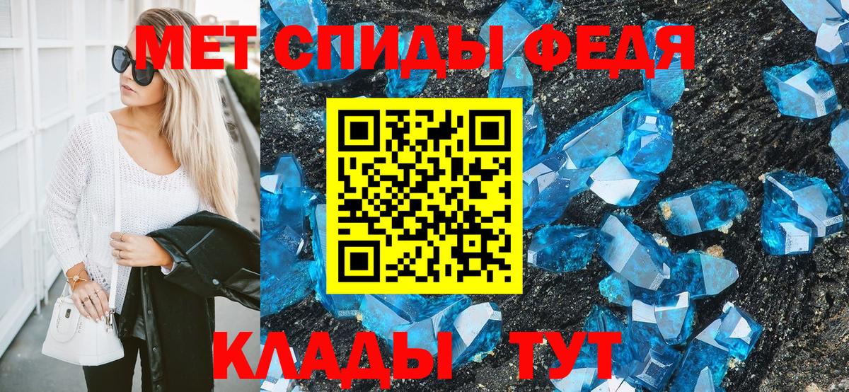 МЕТАМФЕТАМИН Декстрометамфетамин 99.9%  Вход с VPN  Югорск  МЕТАМФЕТАМИН Декстрометамфетамин 99.9% 