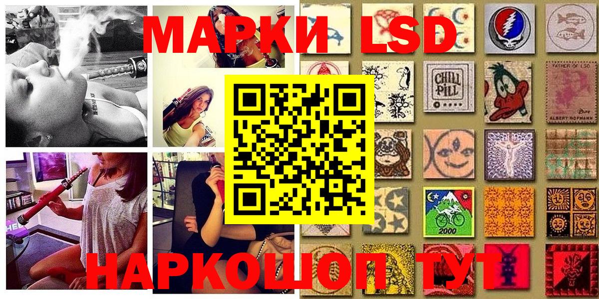 Марки N-bome 1,8мг  Марки N-bome 1,8мг  Вход с VPN  Югорск 