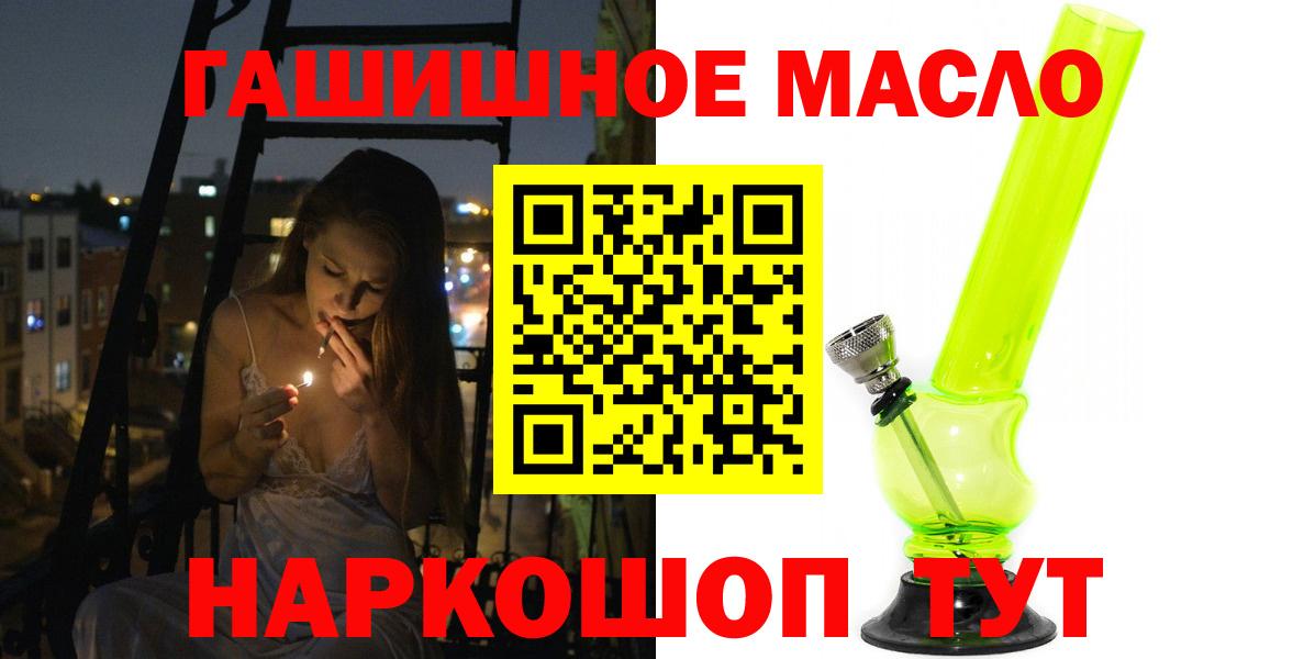 ТГК Wax Югорск