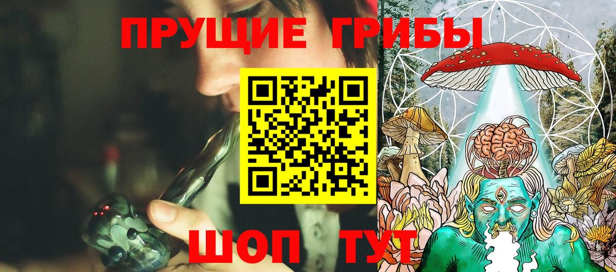 Псилоцибиновые грибы MAGIC MUSHROOMS Югорск