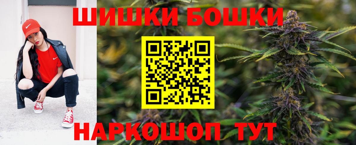 Канабис Amnesia  Шишки марихуана VHQ  Югорск  Бошки марихуана Bruce Banner  Вход с VPN  Конопля MAZAR 